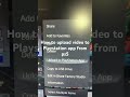 How to upload video to Playstation app from ps5
