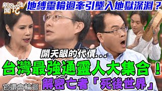 [問卦] 宗教界說自殺死後仍不快樂 是嚇人的吧?