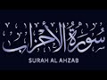 surah ahzab incredible and emotional recitation off the holy quran تلاوت قرآن پاک