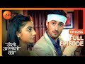 Ishaan ने करवाई Samrat के खिलाफ पुलिस Complain Doli Armaanon K