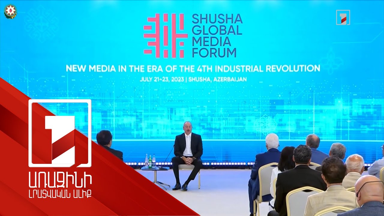 Բաքվի քարոզչական կեղծիքները միջազգային հանրության համար՝ Շուշիի «Գլոբալ մեդիա ֆորում»-ում