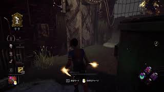 [DBD PC版] ９周年やってく？
