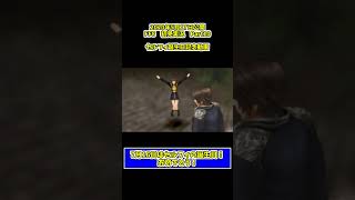 #ff8 セルフィ誕生日おめでとう！　#ゲーム実況 #shorts