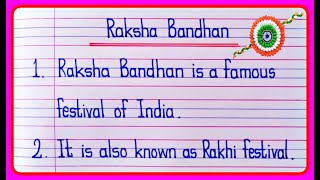 10 Lines Essay On Raksha Bandhan In English | Essay On Raksha Bandhan/Raksha Bandhan Essay writing