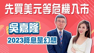 Re: [新聞] 鮑爾：Fed將「堅定不移」對抗通膨