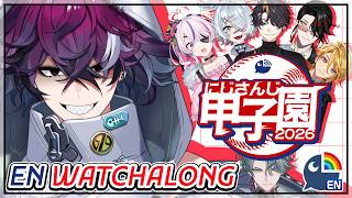 【#にじ甲2026 DAY 2】⚾️NIJISANJI EN's KOSHIEN WATCHALONG⚾️【NIJISANJI  EN | Doppio Dropscythe】