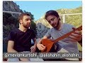 SubhanAllah Alişahin Mevlan Kurtishi