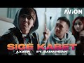 SIGE KABET - Esh Rabbit feat. Damarsian (Official Music Video)