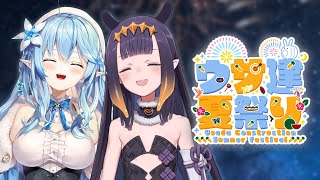 Thumbnail for 【Minecraft】 Usaken Summer Festival with Lamy chan~!! (2:41:41)