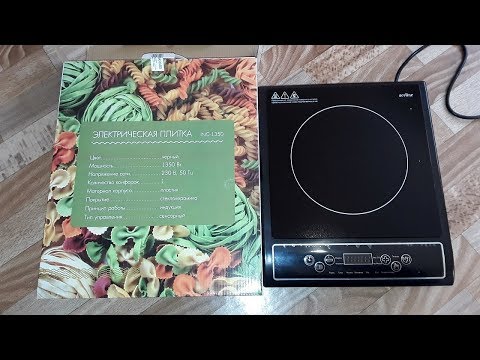 Aceline INC 1350. Стеклокерамическая электроплитка. Распаковка, обзор, первый запуск.