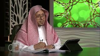 13- شرح حديث « المؤمن القوي....» - الأستاذ الدكتور. عيسى بن محمد المسملي. image