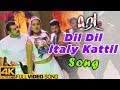 Red Tamil Movie Songs Dil Dil Italy Kattil Full Video Song 4K Ajith STR Deva Vairamuthu