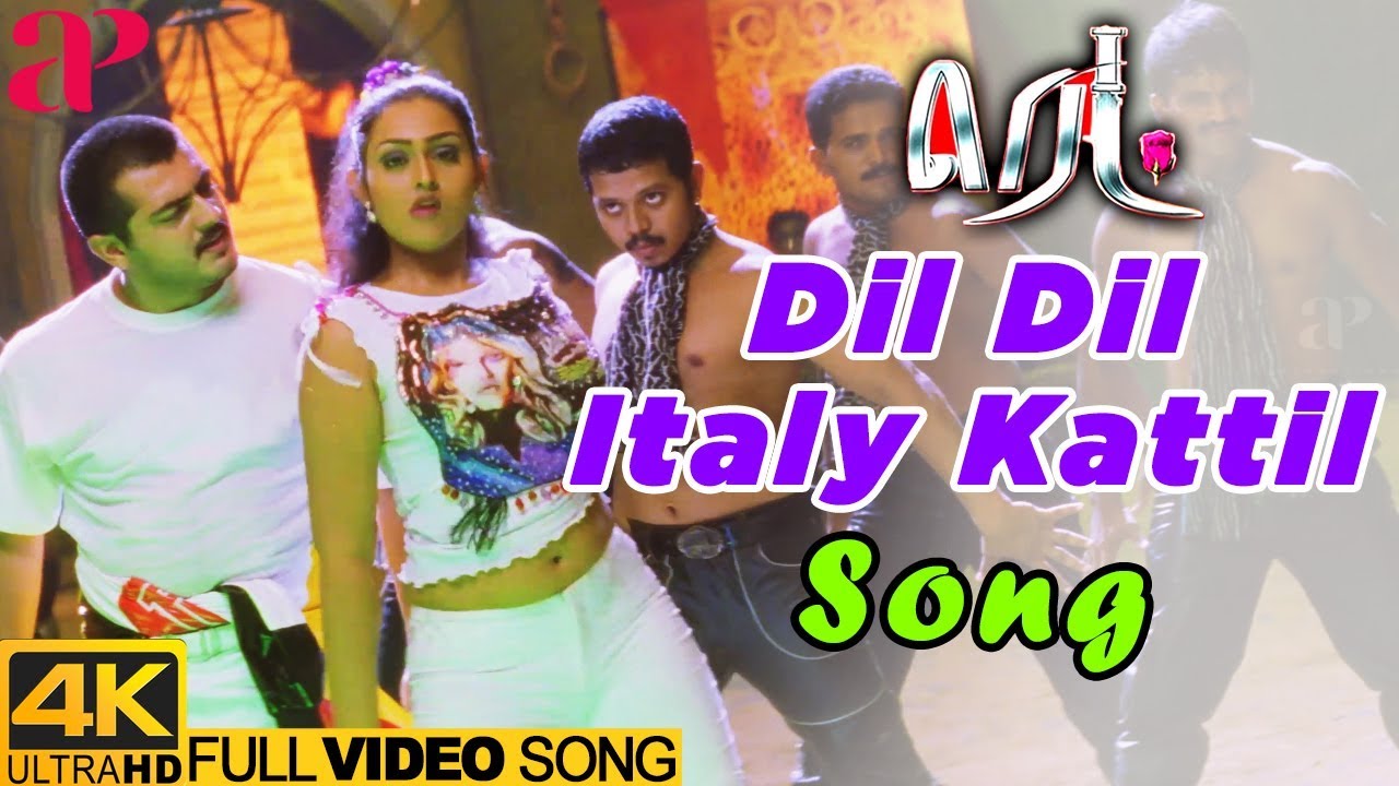 Dil Dil Dil Italy Kattil Song Lyrics | Red | T. R. Silambarasan, Mathangi