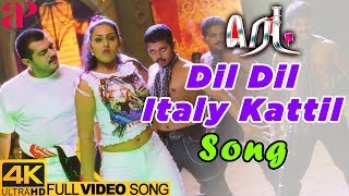 Red Tamil Movie Songs  Dil Dil Italy Kattil Full V