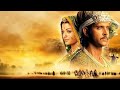 Jodhaa Akbar 2008 Full Movie Extended Cut Version In Hindi HD