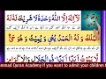 6 kalma of islam 6 kalma sharif islam K 6 kalmy