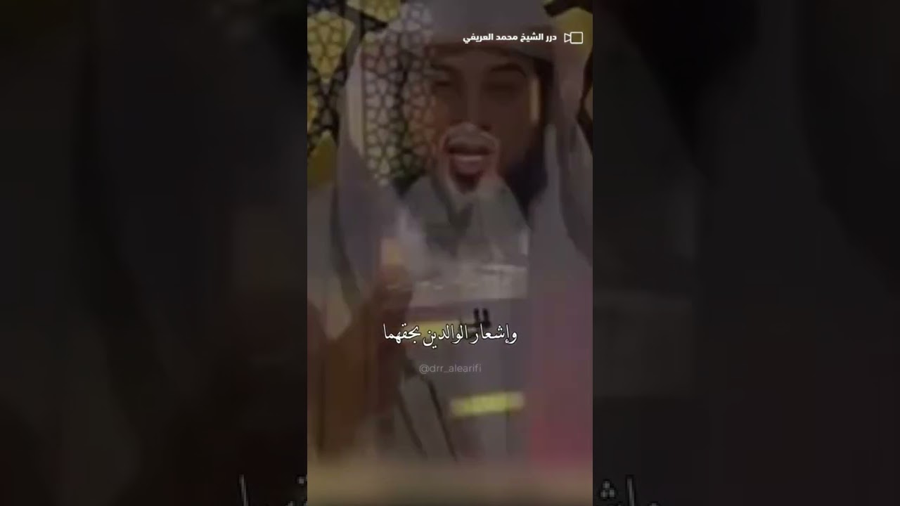"العبادة التي تُعجّل لك الجائزة في الدنيا قبل الآخرة! هل تغتنمها؟ 🌙"