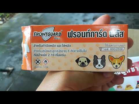 การฉายรังสีในอำนาจมะเร็ง เพิ่มสูตรสมาชิก