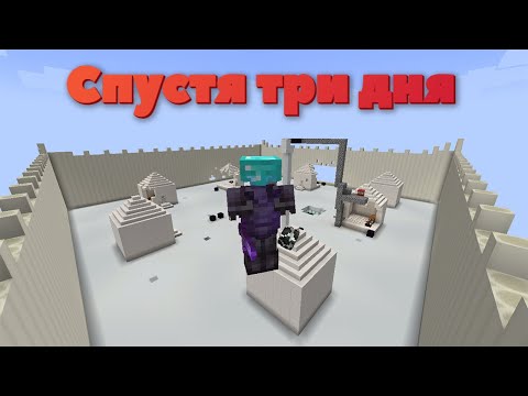 Обложка видео-обзора для сервера Krytan World
