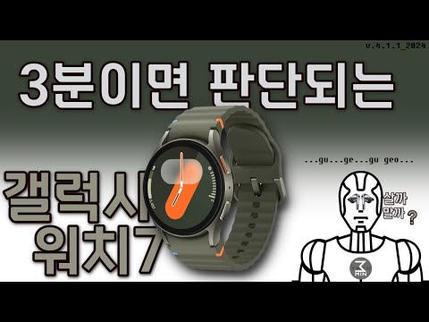 �Ｚ���� �����ÿ�ġ7 44mm ��������