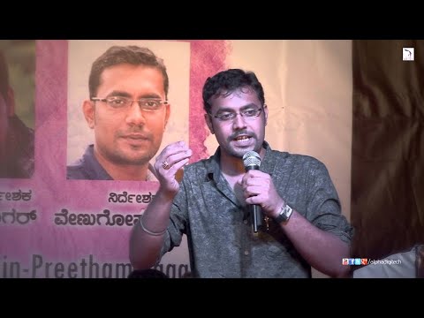 Ice Cream Audio Release | New Tulu Movie 2015 | Roopesh Shetty, Anvitha Rao