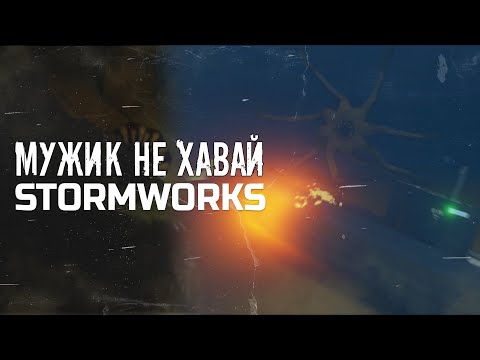Видео не хавай Видео не хавай