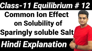 COMMON ION EFFECT ON SOLUBILITY OF SPARINGLY SOLUBLE SALT | Equilibrium Part-13 | Class-11 | NCERT