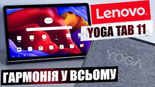 Lenovo Yoga Tab 11 YT-J706F 4/128GB LTE Storm Grey (ZA8X0001, ZA8X0011PL) - відео 2