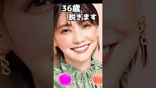 倉科カナのピタ止め！#かわいい #36歳