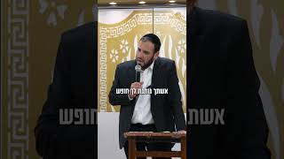 מסוכן לנסוע איתו במוצ"ש | סרטון מיוחד לחופש הגדול.. 🤣🤣 (הרב דוד פריוף) - התמונה מוצגת ישירות מתוך אתר האינטרנט יוטיוב. זכויות היוצרים בתמונה שייכות ליוצרה. קישור קרדיט למקור התוכן נמצא בתוך דף הסרטון