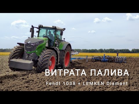 Fendt 1038 Vario - заміряємо ВИТРАТУ палива на оранці із плуг Lemken Diamant 8 корпусів!