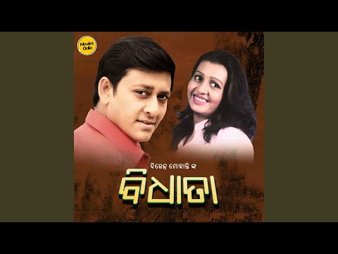 Mana Kholi Kahi Deli Mu Je