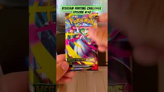 Bisasam hunting Challenge #90 Daily Booster Opening #560 #pokemon #bulbasaur #unboxing #shorts #tcg
