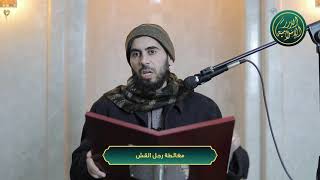 صورة مغالطة رجل القش، الشيخ خباب الحمد