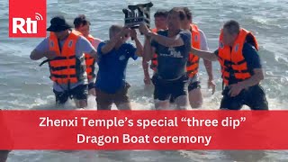 Download lagu Zhenxi Temple’s special “three dip” Dragon Boat ceremony | Taiwan News | RTI mp3