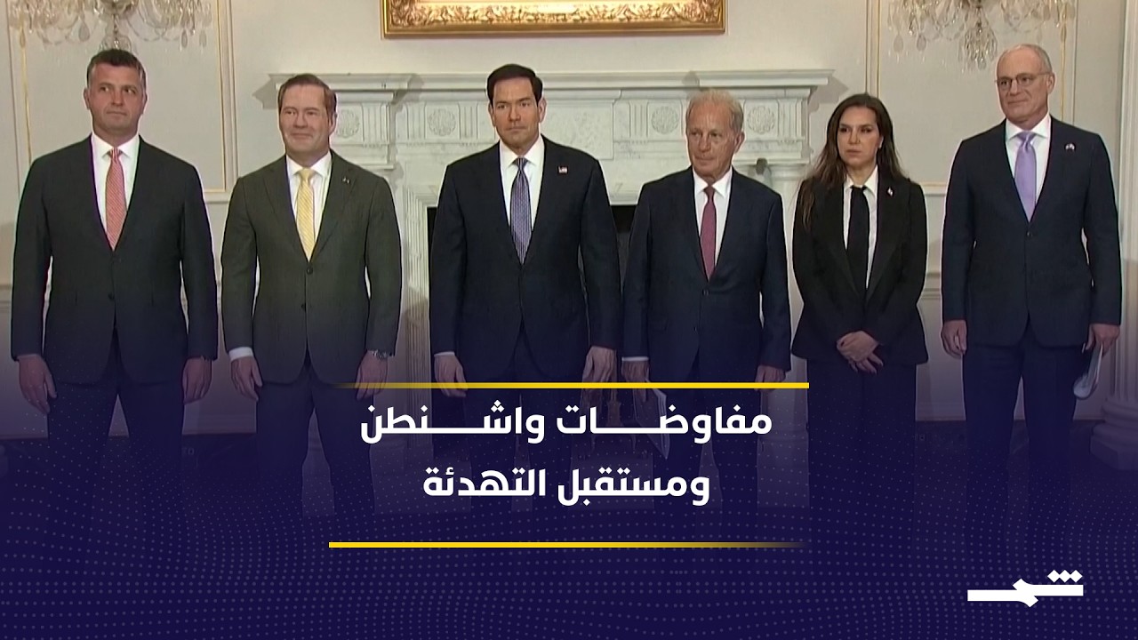 فيديو | واشنطن تضغط لترتيبات أمنية جديدة على الحدود اللبنانية