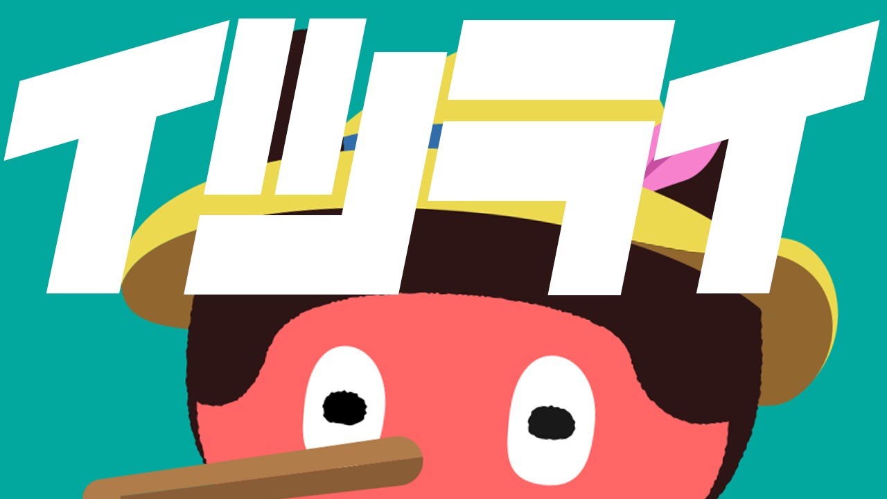 イツライ／ぼっちぼろまる(self cover)