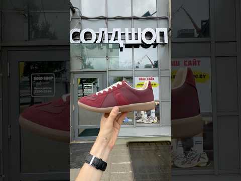 фото maison margiela replica 'burgundy' 0