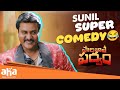 Sunil S Back To Back Comedy Scenes Parijatha Parvam Movie Chaitanya Rao Shraddha Das Aha