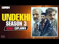Undekhi Season 3 Explained In Hindi All Episodes Story Summarized हिंदी