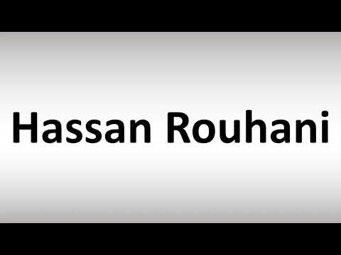 How to Pronounce Hassan Rouhani