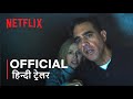 The Watcher | Official Hindi Trailer | Netflix | हिन्दी ट्रेलर