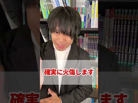 非対称行列について詳しく解説