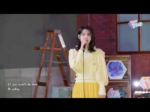 IU sings " Kiss me baby " song 🔥❤️