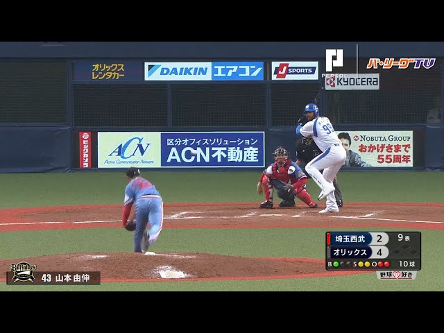 19歳のバファローズ・山本が堂々とした投球でプロ初セーブ