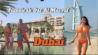 Jumeirah Dar Al Masyaf. Dubai. День третий