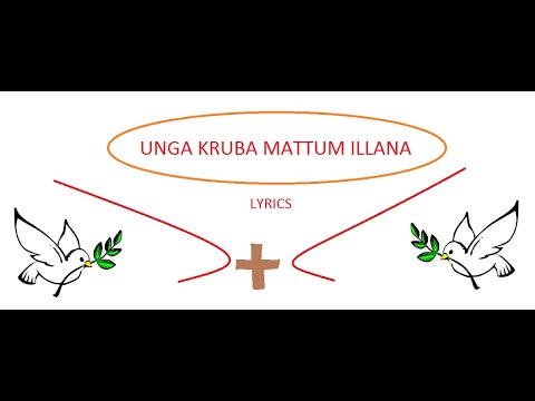 UNGA KIRUBA MATTUM ILLANA / LYRICS / Ben - Samuel/ Tamil Christian song