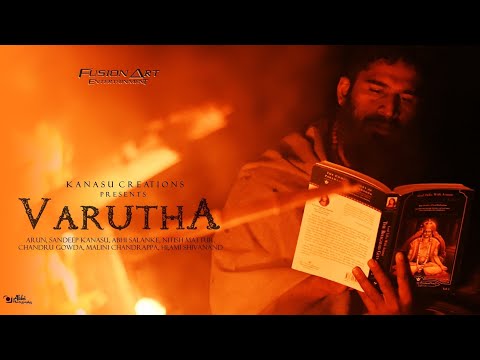 VARUTHA | Award Winning Kannada Short Film |with English subtitles| Best film-BSFF 2018