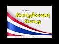 The Official Songkran Song