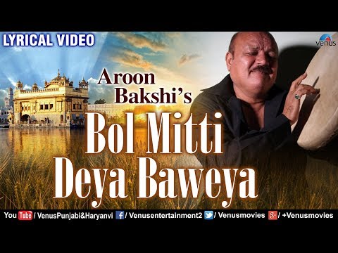 Bol Mitti Deya Baweya (Lyrical) — watch video